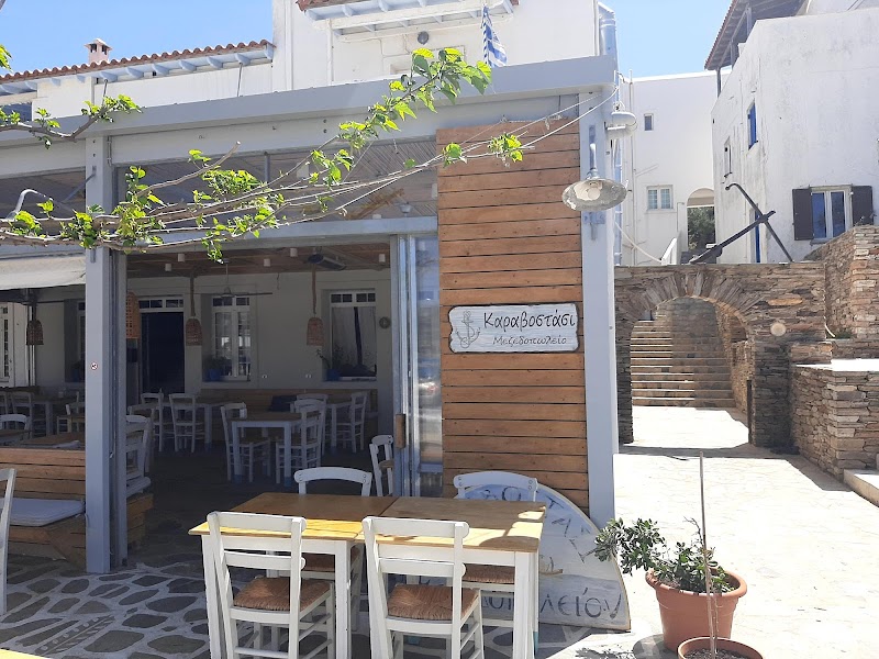 Karavostasi Taverna