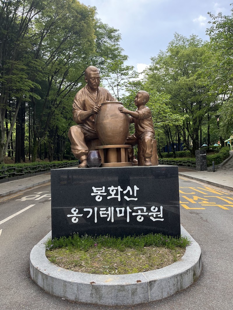 봉화산옹기문화마당 사진 3