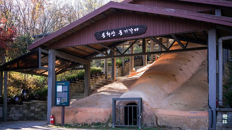 봉화산옹기문화마당 사진 5