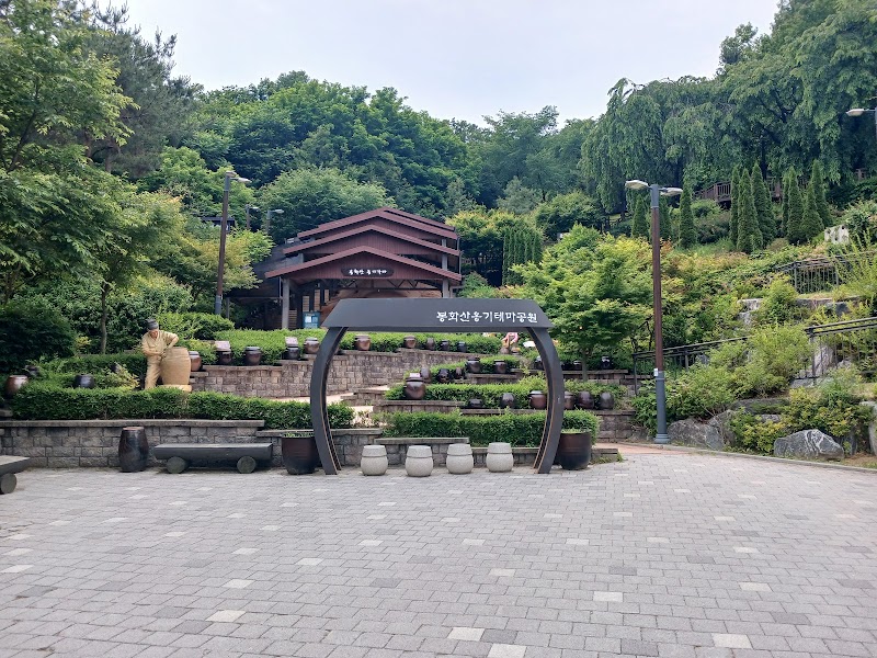 봉화산옹기문화마당 반려동물 동반 여행지