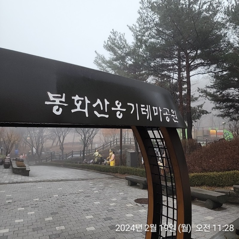 봉화산옹기문화마당 사진 2