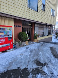 さが旅館