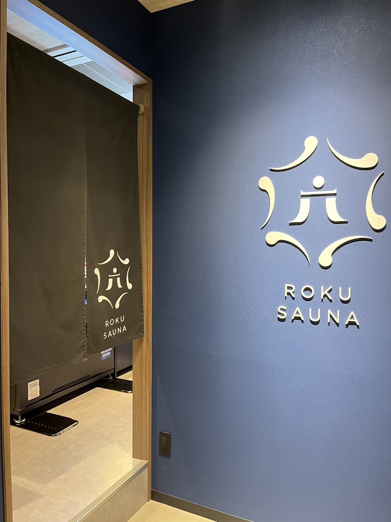 ROKU SAUNA (ロクサウナ) 大宮与野店 3