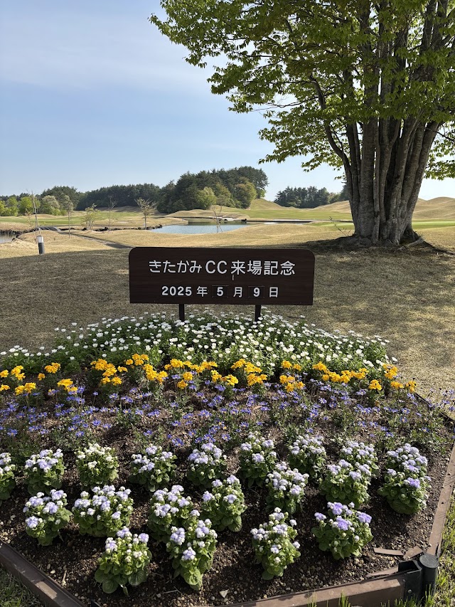 Kitakami Country Club - Photo 4