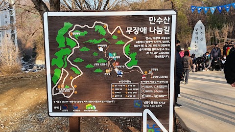 만수산 사진 4