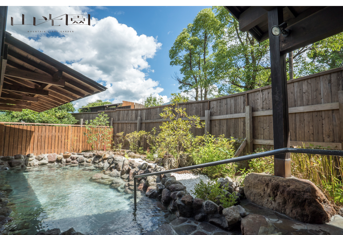 Yufuin Sankouen - ryokan in Yufuin, Oita