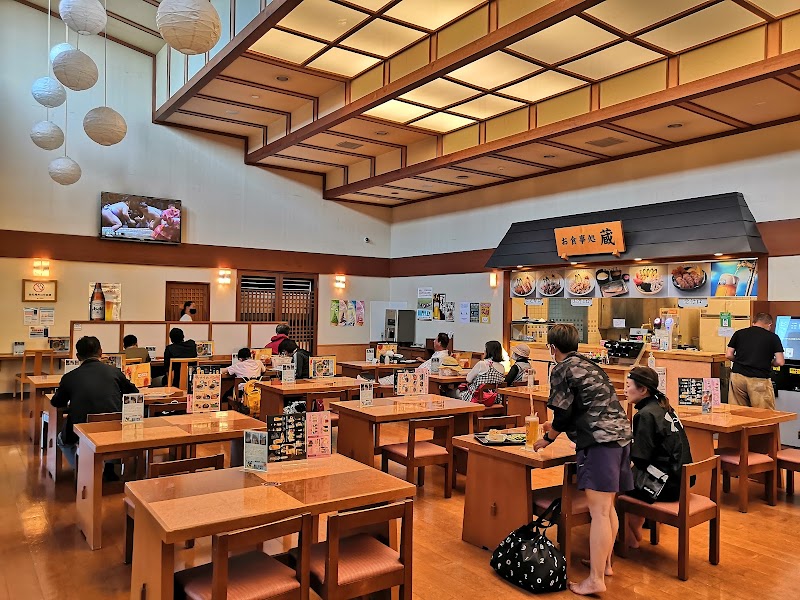 アクアリゾート いるまの湯 3