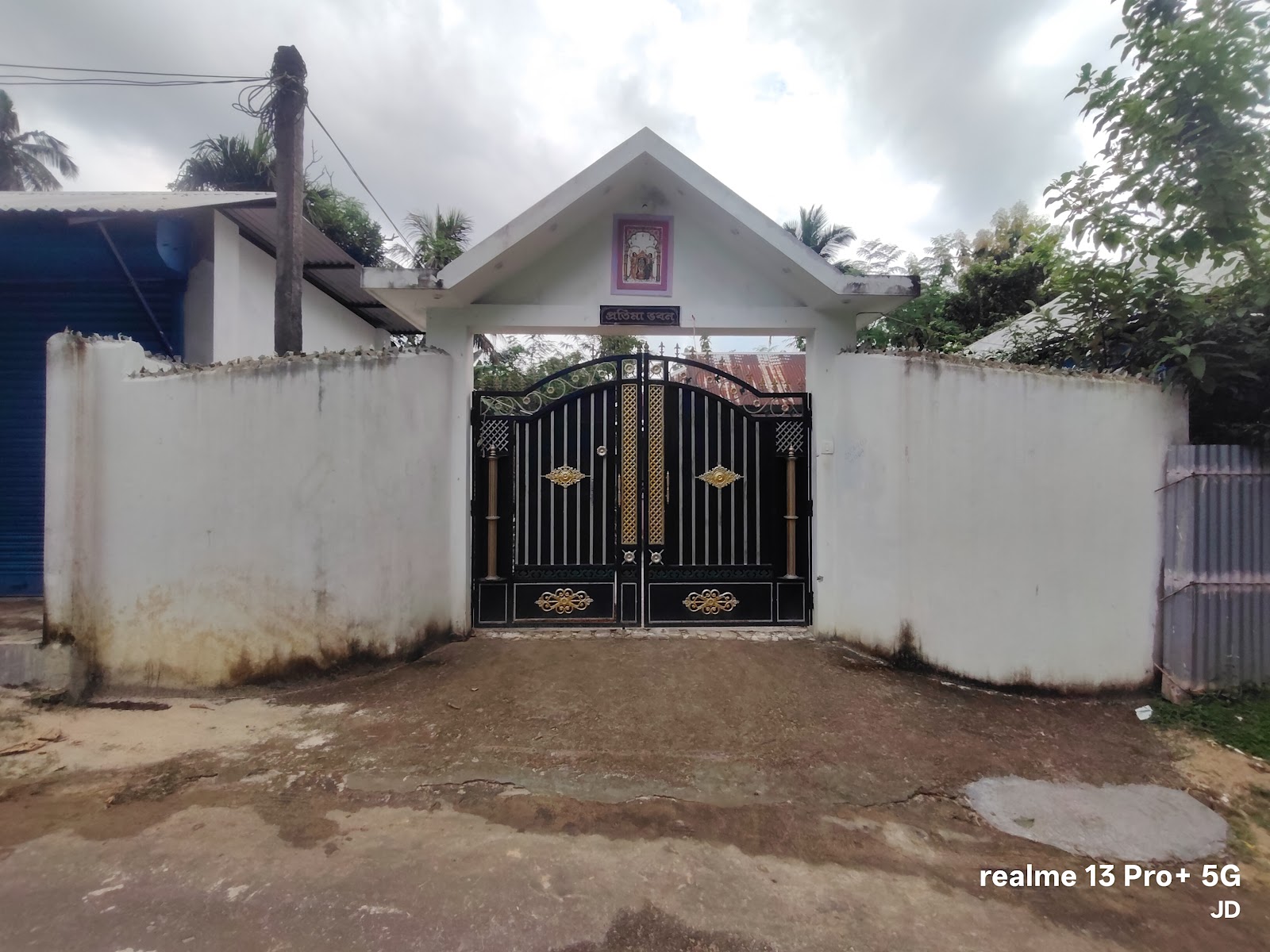 Pratima bhavan (Jutan Das) photo 2