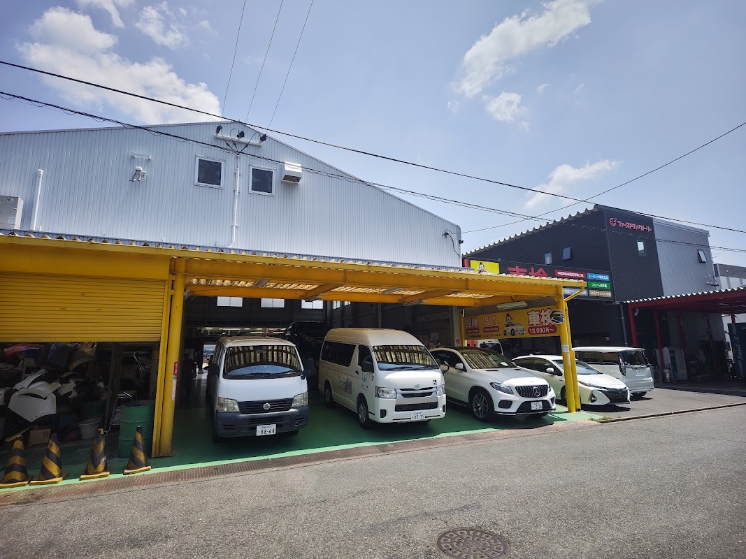 （株）加藤鈑金整備 ファーストファクトリー店