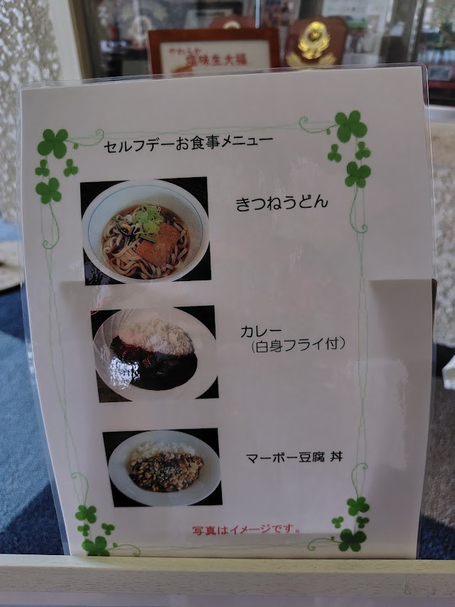 Great Sapporo Country Club - Photo 8