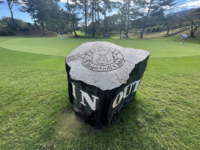 Elieairu Golf Club (Kagawa) - Photo 5