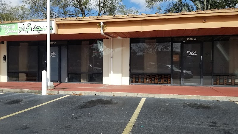 Masjid Qubaa photo 1