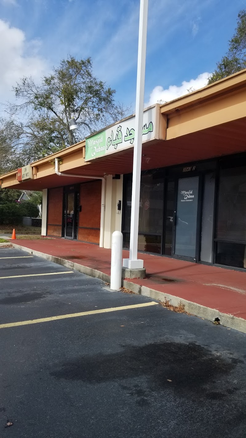Masjid Qubaa photo 2