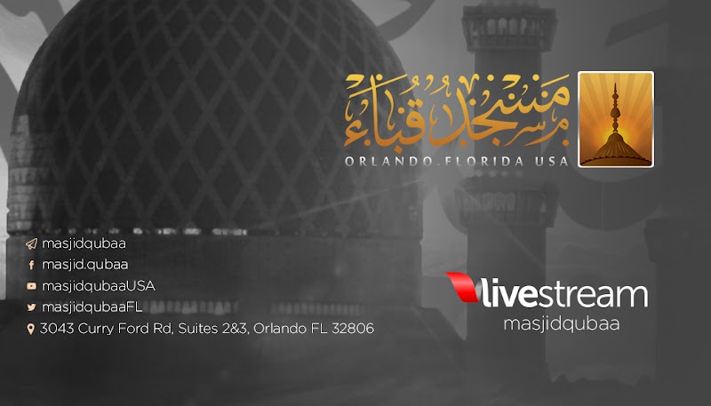 Masjid Qubaa photo 5