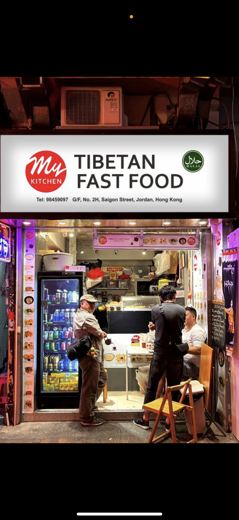 MY KITCHEN (Tibetan Halal Homemade Food Restaurant) photo 1