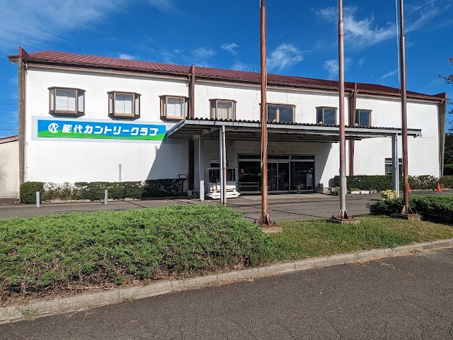Noshiro Country Club - Photo 3
