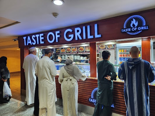 مذاق المشاوي