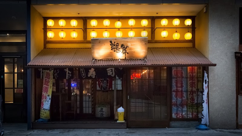 Umai Ramen Sumibiyaki