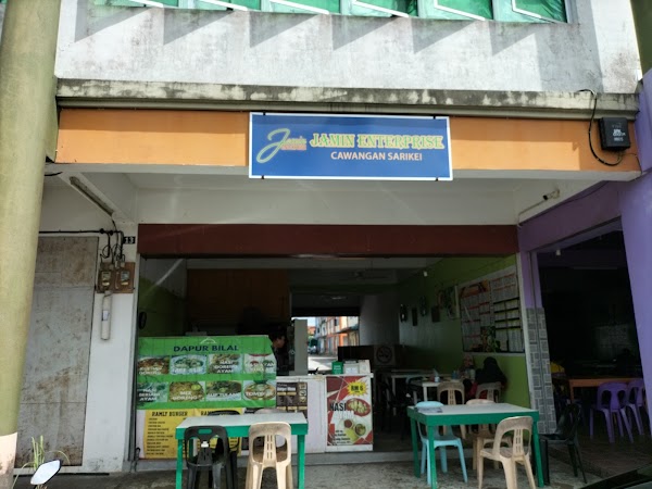 Dapur Bilal - Jamin Enterprise (Sarikei) - Photo 1