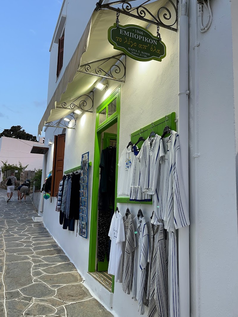 Ligo Apo Olla (Little Bit of Everything)