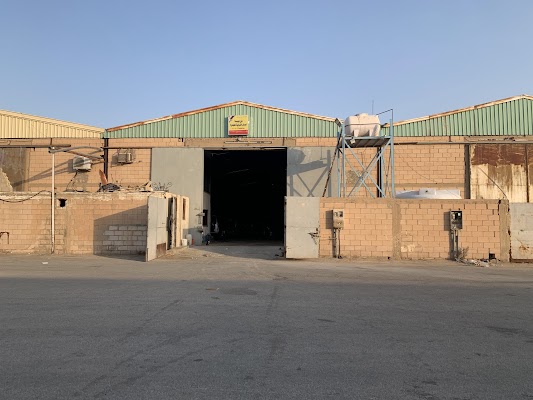 اعمال الشرفية للشحن