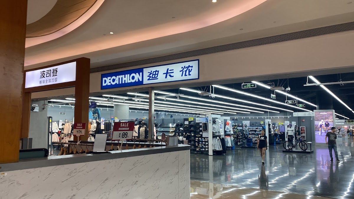 Decathlon Xinhu Branch