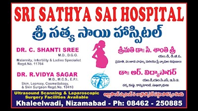 Dr C SHANTI SREE, MBBS, MS OBG ,OBSTETRICIAN AND GYNAECOLOGY,Sri Sathya Sai Hospital - Image 3