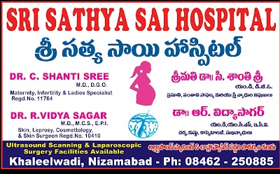 Dr C SHANTI SREE, MBBS, MS OBG ,OBSTETRICIAN AND GYNAECOLOGY,Sri Sathya Sai Hospital