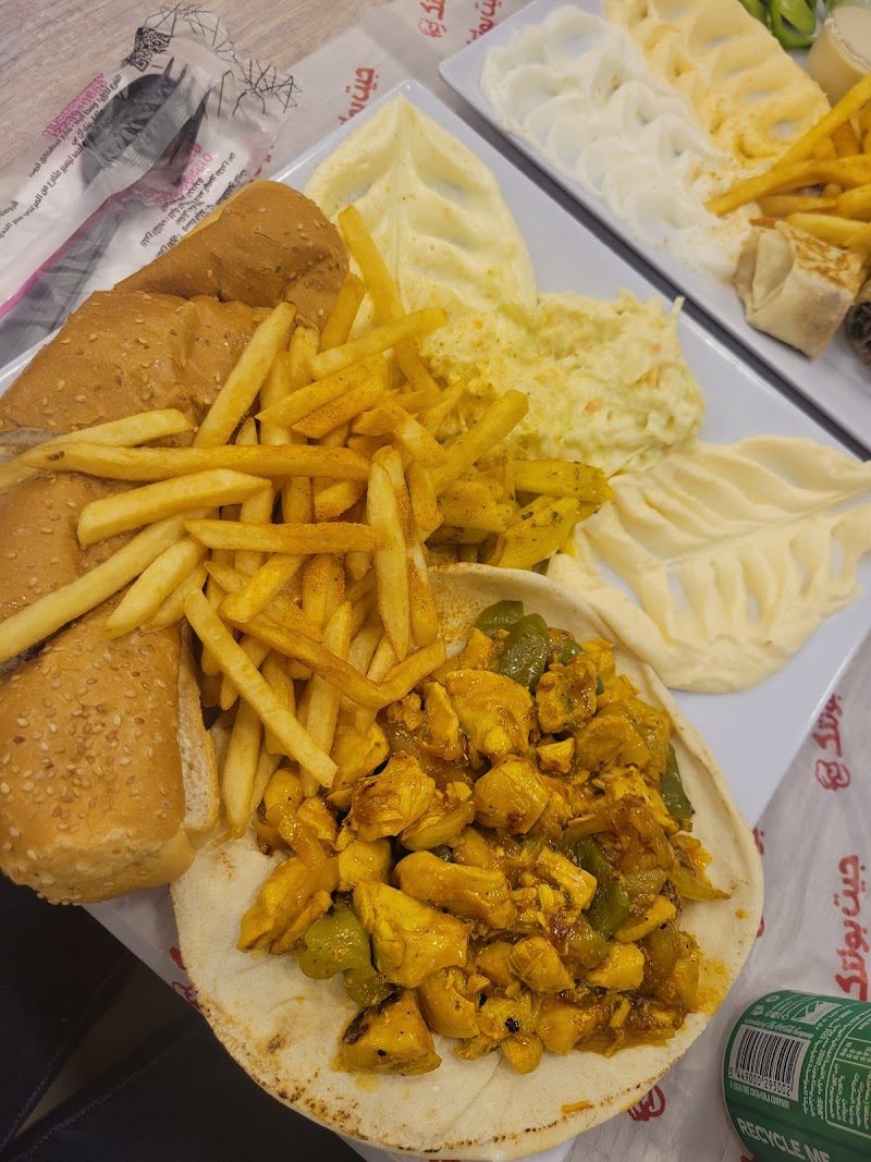 مطعم رمان الشام photo 5