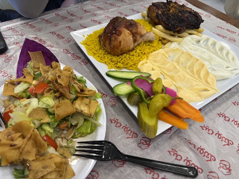 مطعم رمان الشام photo 2