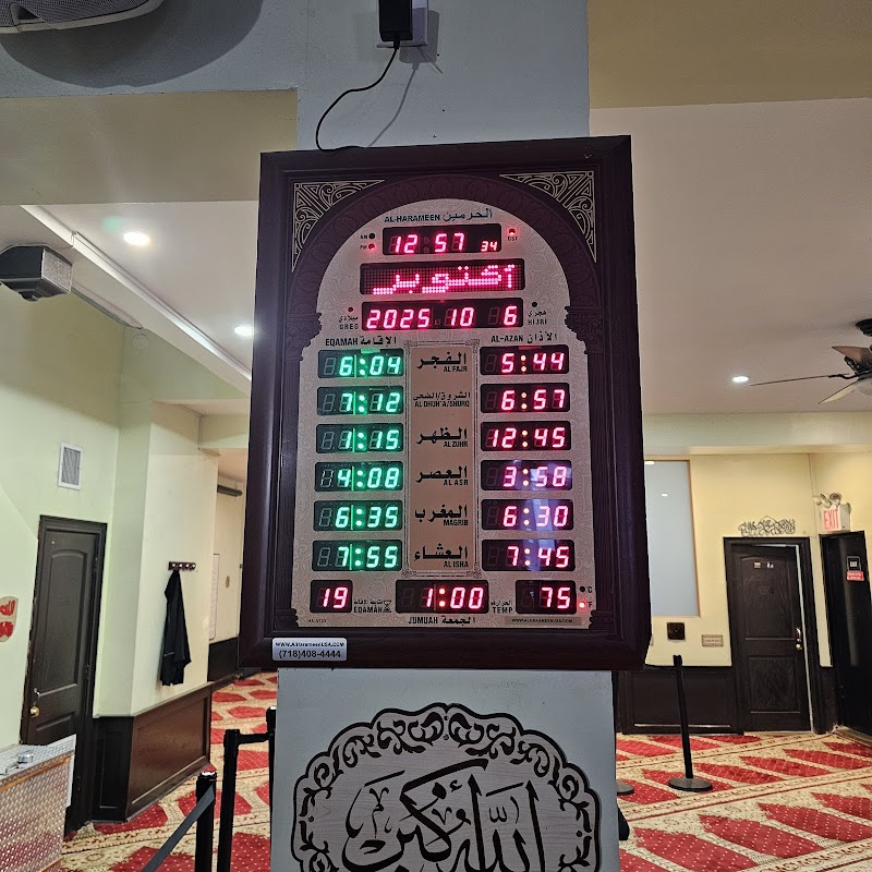 Islamic Cultural Center Riverside Drive photo 4