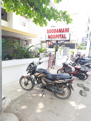 Soodamani Hospital