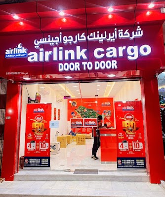 Airlink cargo agency
