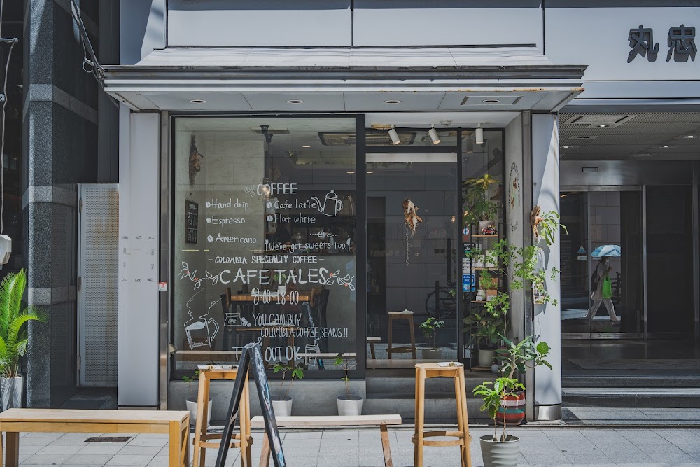 CAFETALES ( Colombian speciality coffee shop) fotoğraf 1