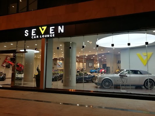 سفن كار لونج