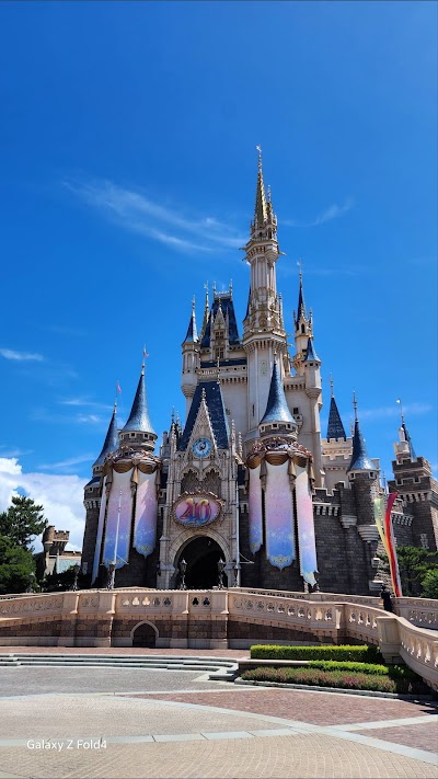 Tokyo Disneyland - 1