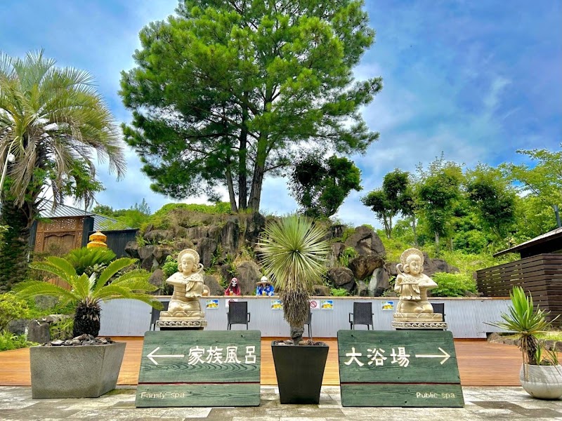 隠れ家温泉古保山リゾート 3