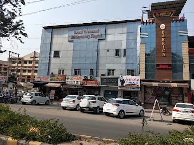 SWAMI VIVEKANAND MULTISPECIALITY HOSPITAL