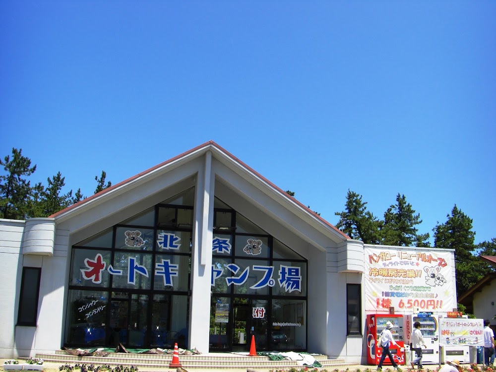 北条オートキャンプ場