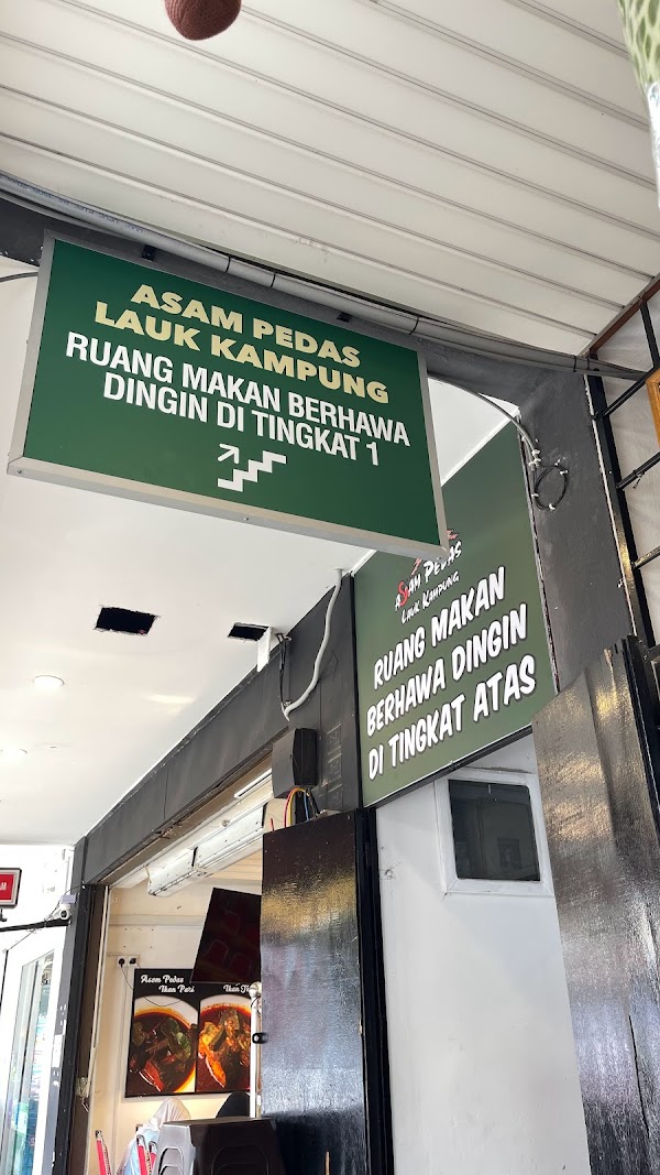 Asam Pedas Lauk Kampung