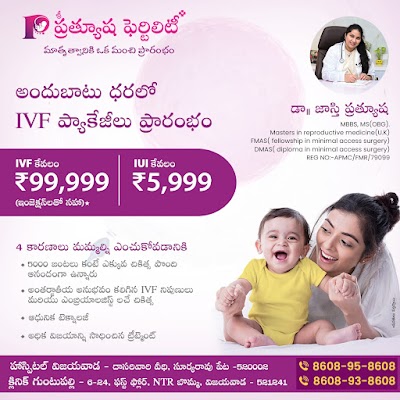 Sree Prathyusha Hospitals