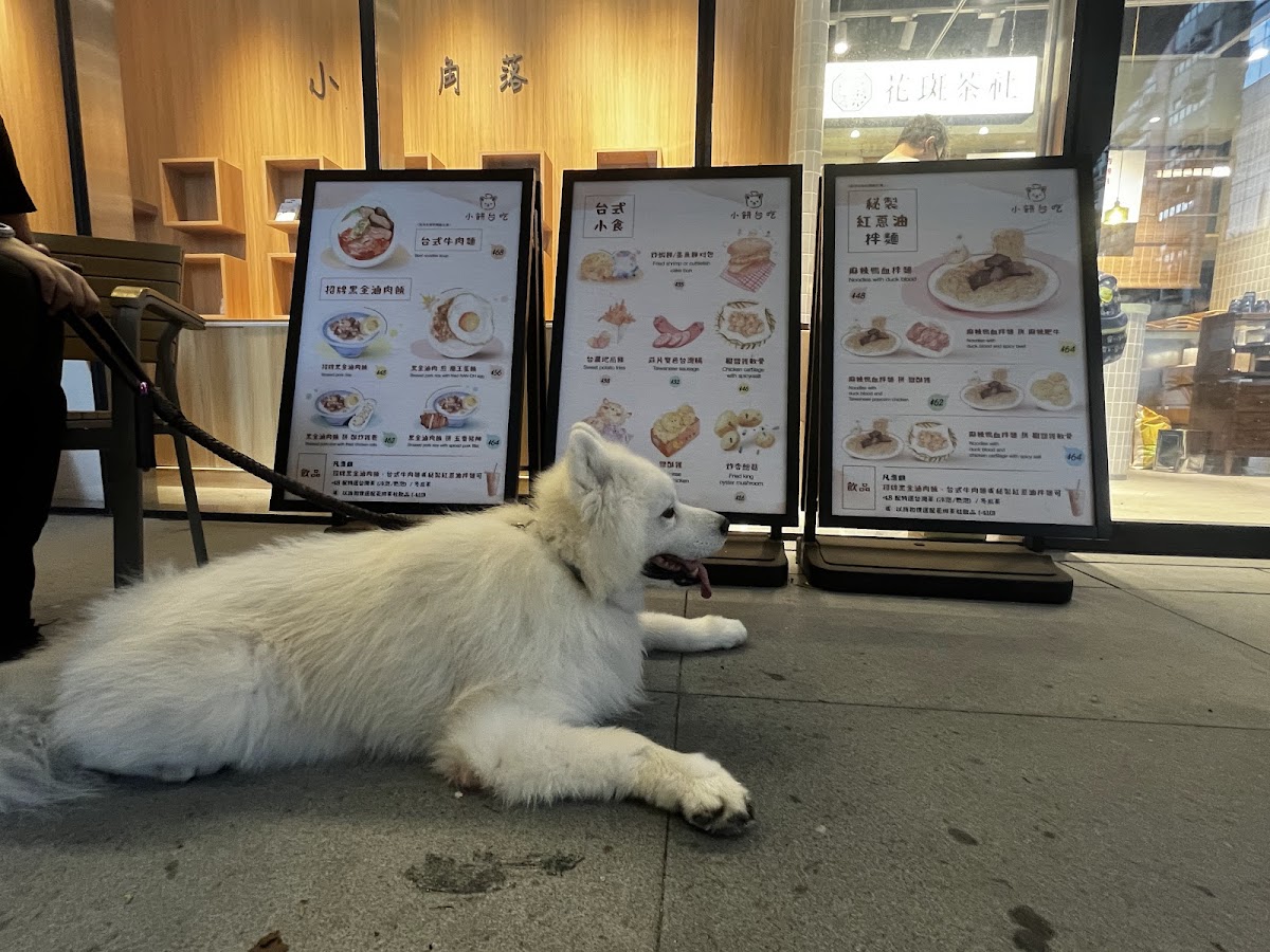 小餅台吃 — photo 6