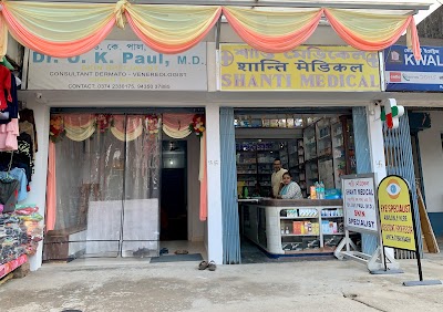 Dr.U.K.Paul Skin Specialist and Dr.Himadri Kurmi Eye Specialist (Shanti Medical)