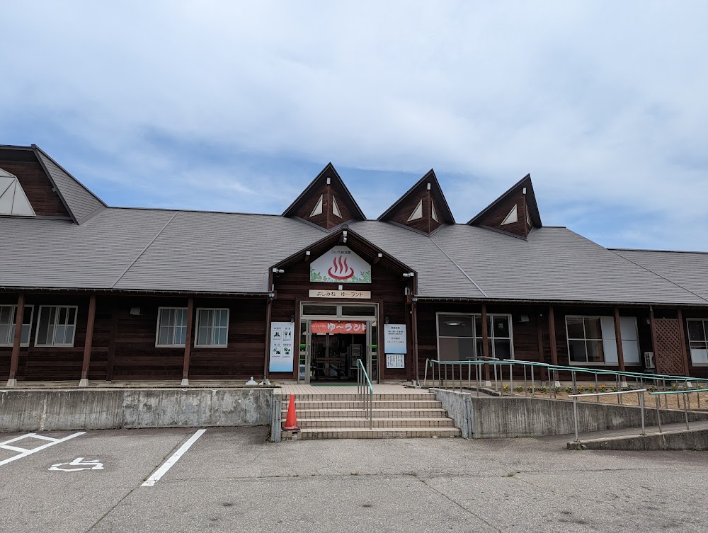 グリーンパーク吉峰