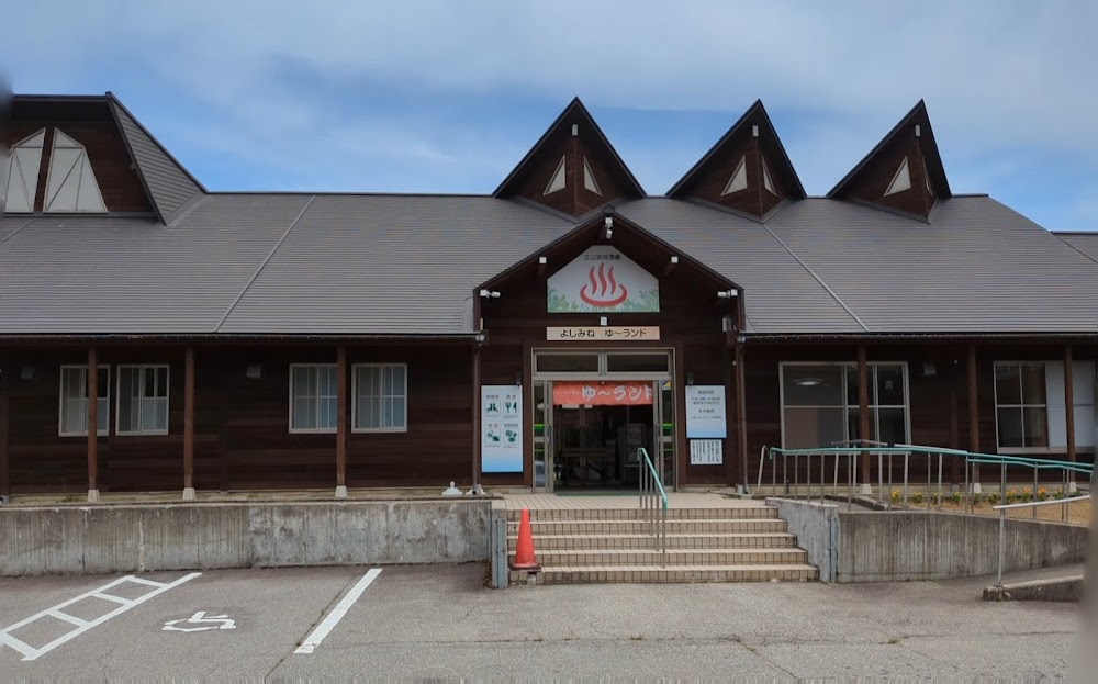 グリーンパーク吉峰