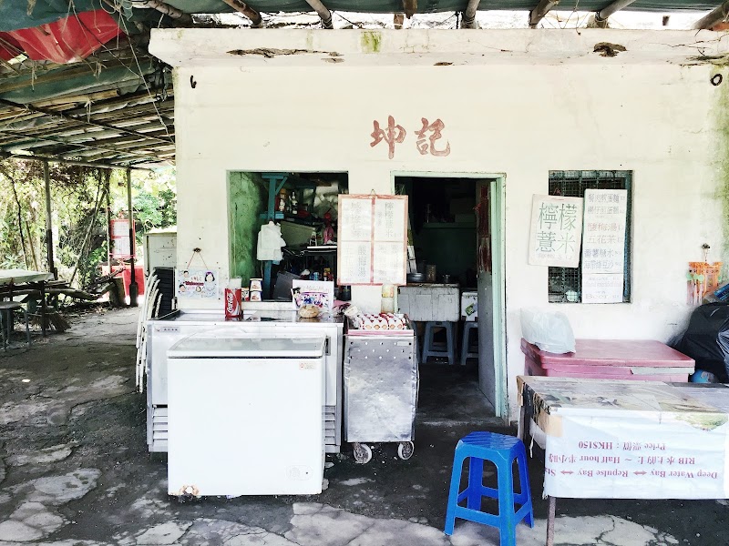Kwan Kee Store