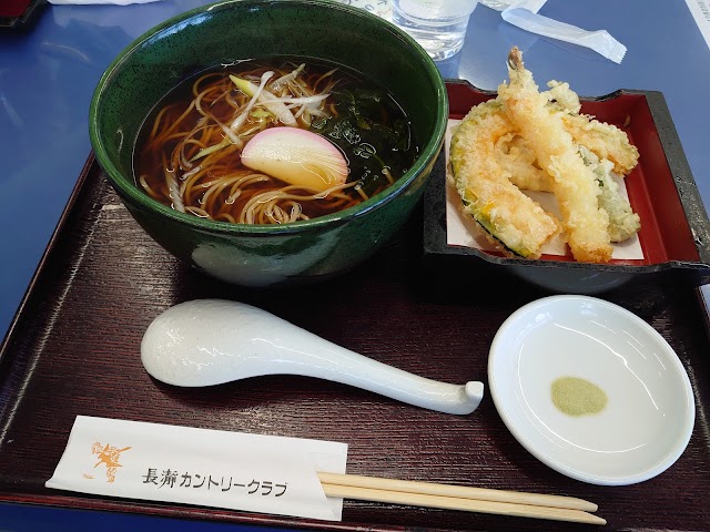 Nagatoro Country Club - Photo 9