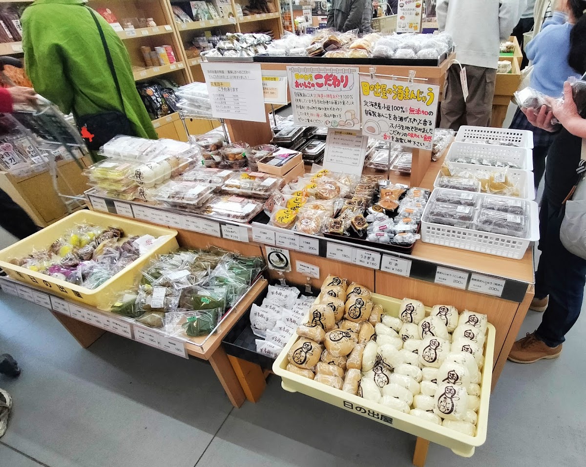 道の駅季の里天栄