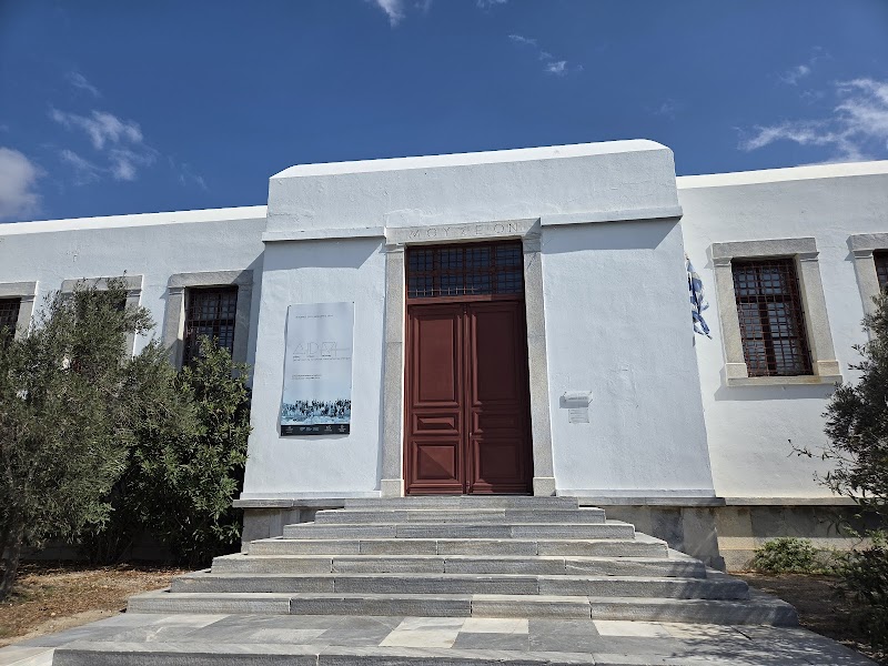 Archaeological Museum of Mykonos