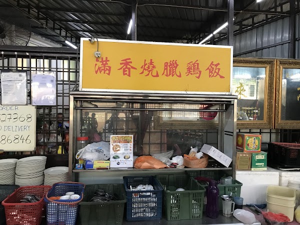Wei Ji Claypot Chicken Rice - Photo 1